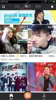 娱乐吃瓜酱情侣ID,揭秘明星甜蜜背后的故事